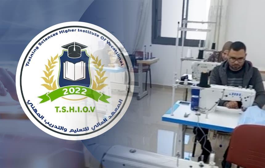 مشروع تجهيز قسم تصميم الأزياء - مؤسسة النور تدريب